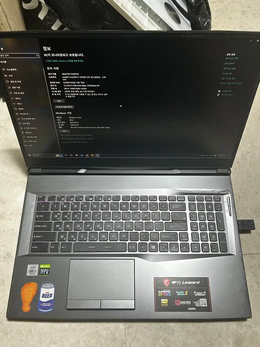 超美品MSI GP75 Leopard 9SD 完品 超美品MSI GP75 Leopard 9SD 完品